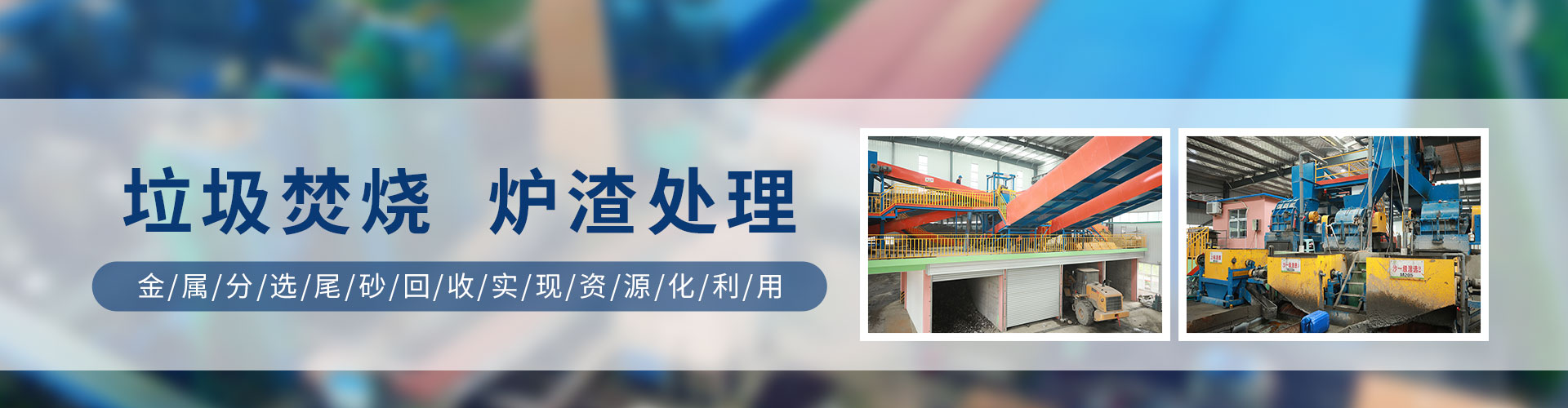 廣告一體機